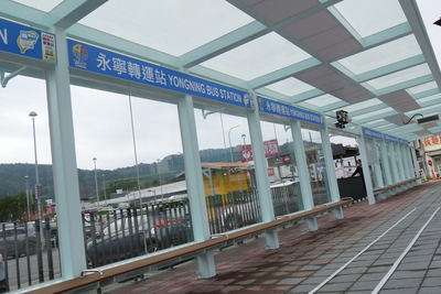 永寧轉運站將於2月17日中午12時起啟用