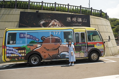 177瑞芳觀光公車今天正式上路至5月16日期間為每周五、周六、周日行駛