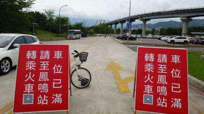 新北市美術館周邊停車場車位非常有限