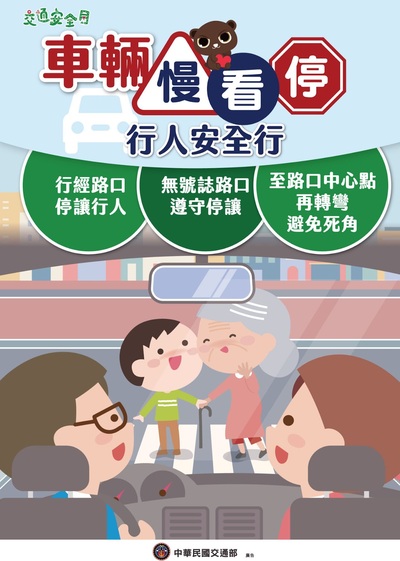 附圖1