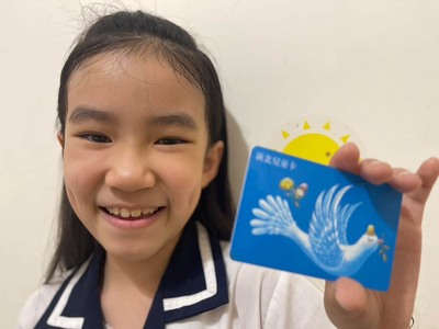 新北國小學童持新北兒童卡搭捷運、公車等公共運輸可享電子票証4折以上優惠