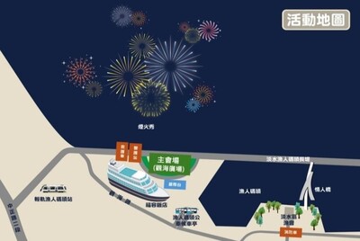 活動場域圖