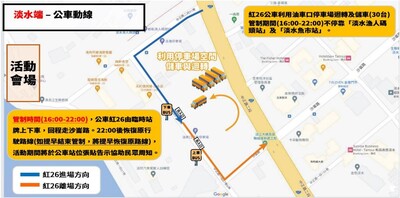 公車動線圖