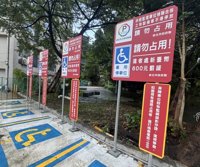 立德街停車場場內照片2