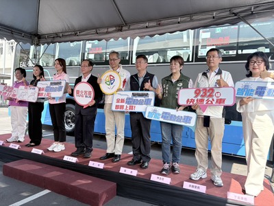 臺北客運932快速電動公車啟用儀式
