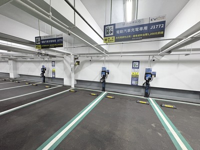 電動車充電專用車格