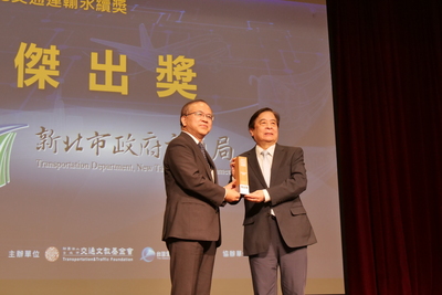 新北市榮獲「ESG交通運輸永續獎」傑出獎肯定