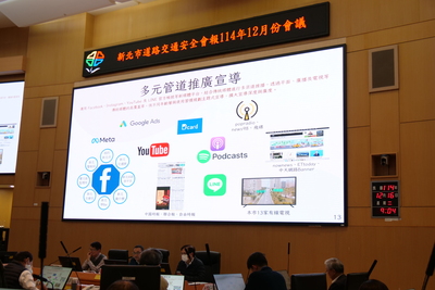 12月份道安會報