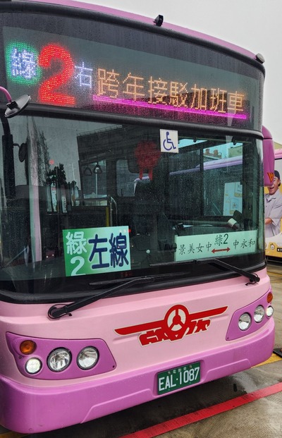 跨年接駁加班車LED