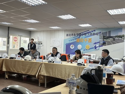 「永平國小地下停車場廉政平臺」今天召開第5次聯繫會議