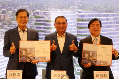 新北市政府今日與宏匯環三股份有限公司簽訂 「新莊北側知識產業園區轉運站及停車場新建、營運及移轉BOT案」開發契約