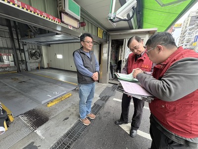 檢視停車場機具設備安全維護紀錄