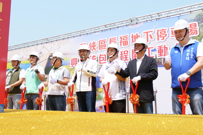 新北市長侯友宜今日主持三峽長福地下停車場開工動土典禮
