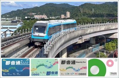 圖.三鶯線通車在即，使用基北北桃1200都會通省時省錢嚨ㄟ通