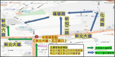 車輛改道示意圖