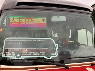 八里淡水觀光公車