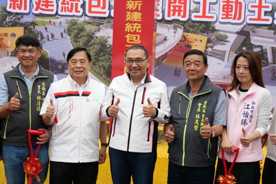 鶯歌公八公園地下停車場將與活動中心一併施工