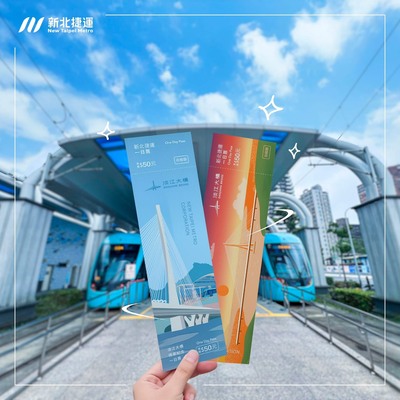 亦可利用新北捷運一日票搭乘淡海輕軌前往淡江大橋