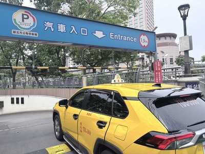 新北市120處公有停車場6月起開放計程車免費午休2小時停車