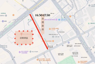 活動期間,道路交管封閉範圍圖示