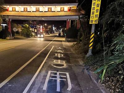 坪林區北宜路8段大客車專用停車位