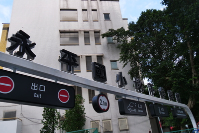 永平國小地下停車場預計今年10 月底啟用