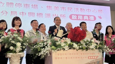 市長侯友宜、交通局長鍾鳴時共同出席三重玫瑰立體停車場、市民活動中心暨中興橋派出所啟用典禮。