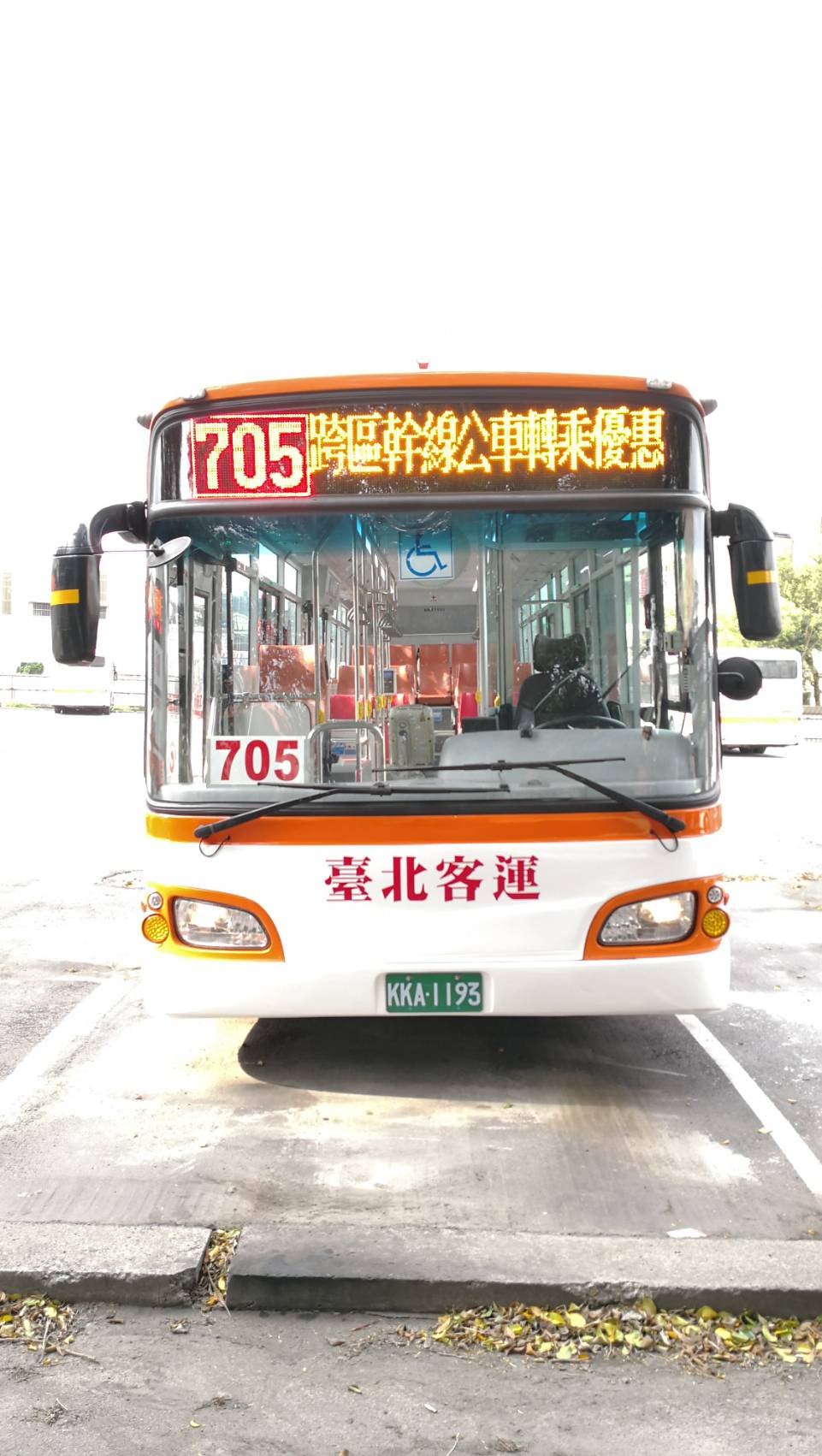 705跨區幹線公車