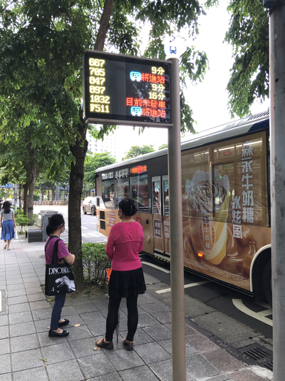 4年完成智慧公車站牌2200座