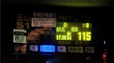 計程車計費表螢幕有顯示春節字樣