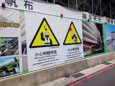 業者強化污染防制與安全衛生管理措施