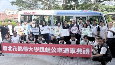 「捷運鶯桃福德站-銘傳大學(桃園校區)」跳蛙公車路線正式營運