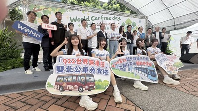 新北響應922世界無車日,雙北公車免費搭。