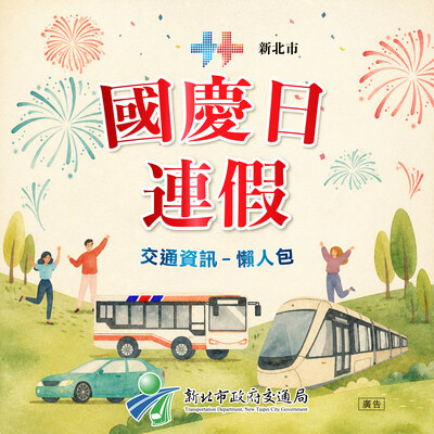 115雙十懶人包封面