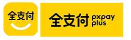 全支付