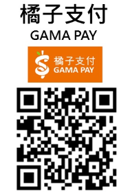 橘子支付
