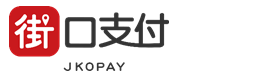 街口支付