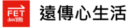 遠傳心生活