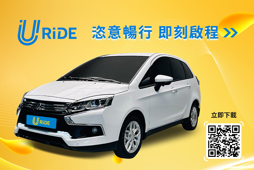 仲行智能行動股份有限公司
